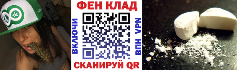 АМФЕТАМИН VHQ  Купить закладки  Правдинск 