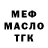 ГАШ hashish Nesyshestvyet