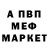 КЕТАМИН VHQ Talgat Almatov