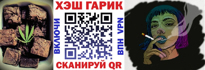 Купить  Правдинск  Canna-Cookies конопля 