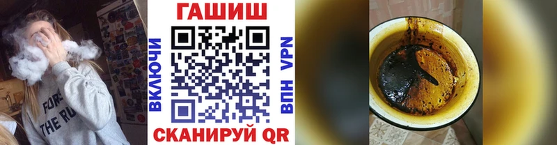 ГАШ Cannabis  Купить закладки  Правдинск 
