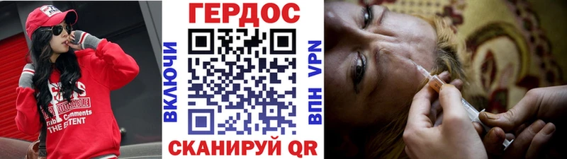 Героин VHQ  Купить закладки  Правдинск 