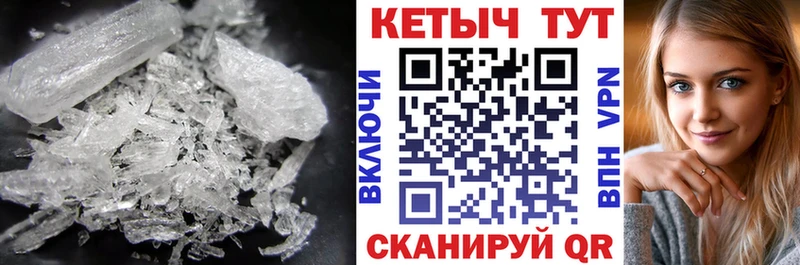 КЕТАМИН VHQ Правдинск