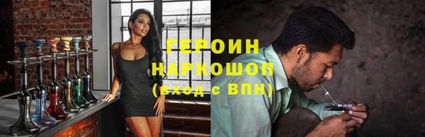 бошки Навашино