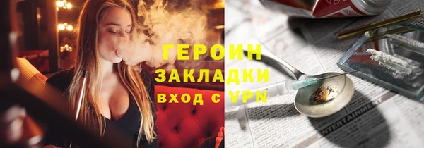 амф Наволоки
