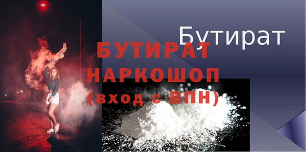 амф Наволоки