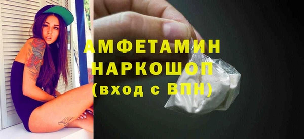 амф Наволоки