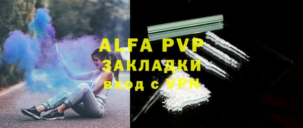 амф Наволоки
