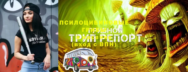 бошки Навашино