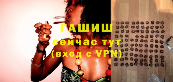 бошки Навашино
