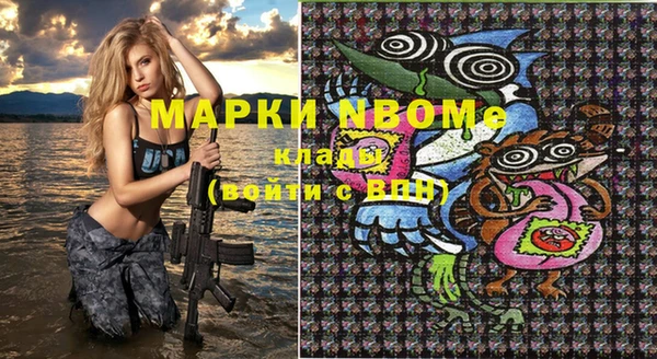 амф Наволоки