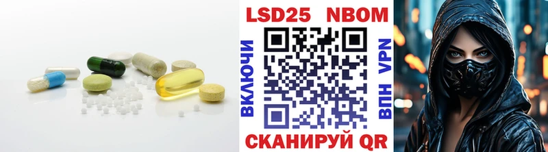 Лсд 25 экстази кислота Купить закладки Правдинск