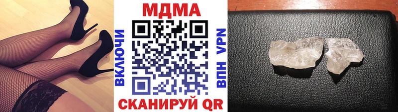 Купить закладки  Правдинск  MDMA crystal 