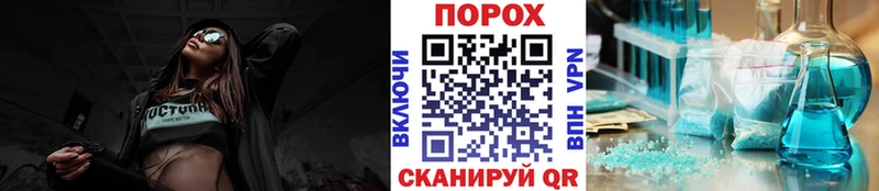 МЕТАМФЕТАМИН Декстрометамфетамин 99.9%  Купить  Правдинск 