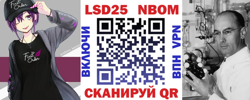 Купить закладки  Правдинск  Марки 25I-NBOMe 1,5мг 