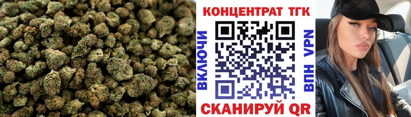 Купить  Правдинск  ТГК Wax 